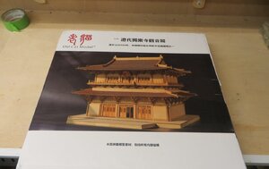 IMG_0575.JPG