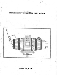 Efim Nikonov 1721 english Cover.jpg