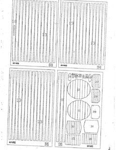 Efim Nikonov 1721 english Pg 02.jpg