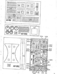 Efim Nikonov 1721 english Pg 03.jpg