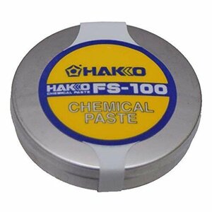 FS-100 Hakko.jpg