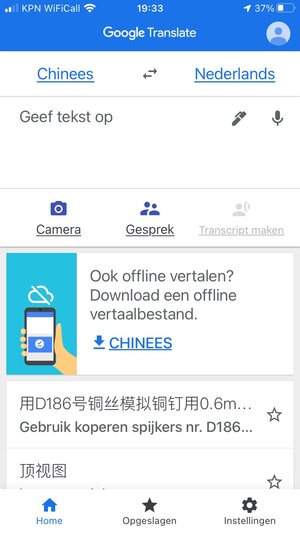 E0B16AE3-E5A9-45E1-A7D2-83E1E59441AB.jpeg