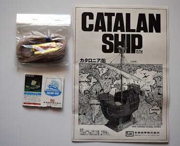 Catalan ship 09.jpg