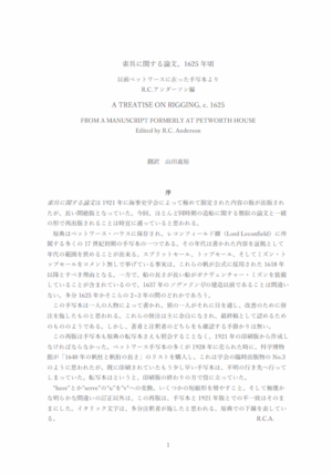 1620468820254.png