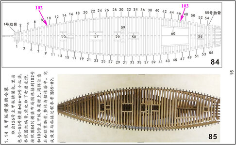 163 Beams 102-103.jpg