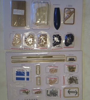 Kit parts 2.JPG