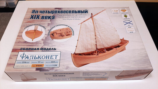 Yawl 1.jpg