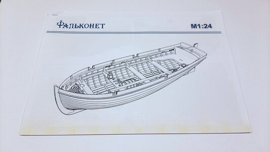 Yawl 3.jpg