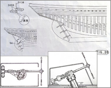 645 Rudder.jpg