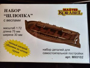 Lifeboat1.jpg Lifeboat1.jpg