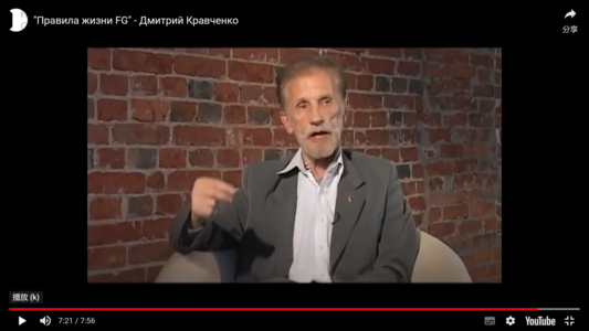 Kravchenko Interview.png