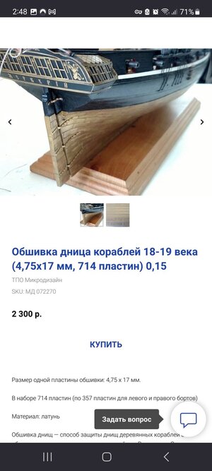 Screenshot_20230518_144825_Firefox.jpg
