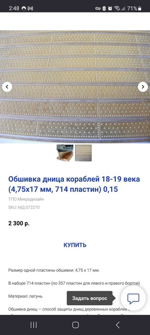 Screenshot_20230518_144819_Firefox.jpg