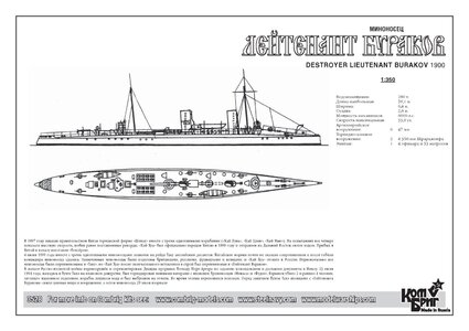 3528_Burakov-1.jpg