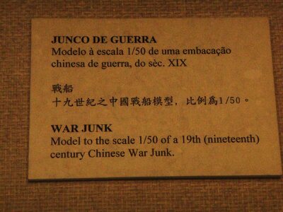 War Junk description Macau MM.JPG