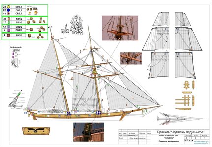 Halcon Rigging and Blocks.jpg