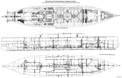 AdmUshkov5.jpg