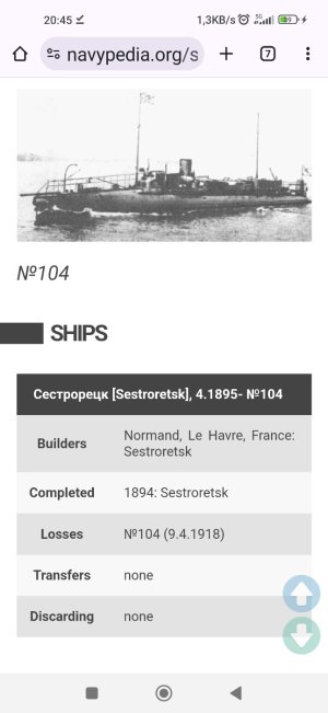 Screenshot_2024-10-26-20-45-14-251_com.android.chrome.jpg Screenshot_2024-10-26-20-45-14-251_com.android.chrome.jpg