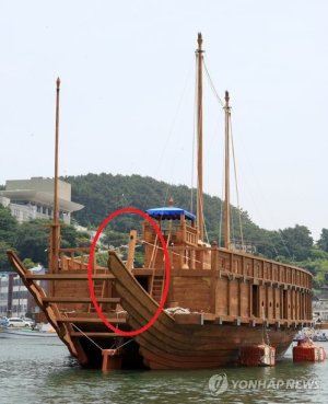 panokseon exterior rudder 2.jpg