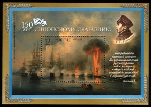 Russia_stamp_Battle_of_Sinop_2003_12r.jpg