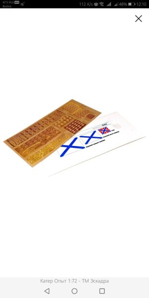 Screenshot_20250507-121051.jpg Screenshot_20250507-121051.jpg