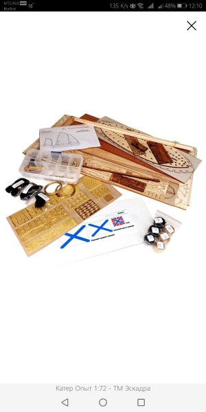 Screenshot_20250507-121058.jpg Screenshot_20250507-121058.jpg