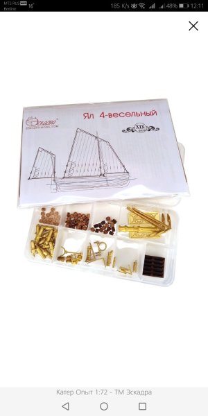 Screenshot_20250507-121106.jpg Screenshot_20250507-121106.jpg