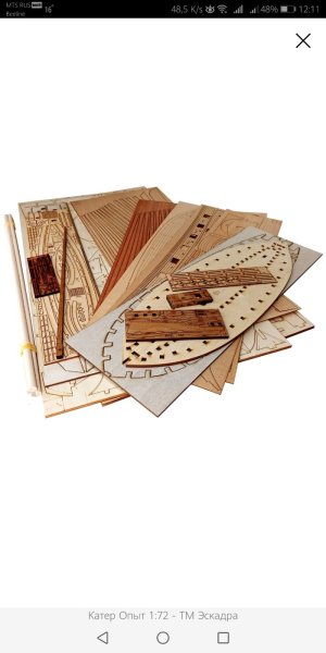 Screenshot_20250507-121114.jpg Screenshot_20250507-121114.jpg