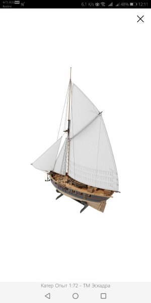 Screenshot_20250507-121125.jpg Screenshot_20250507-121125.jpg