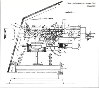 канэ 75 1.jpg