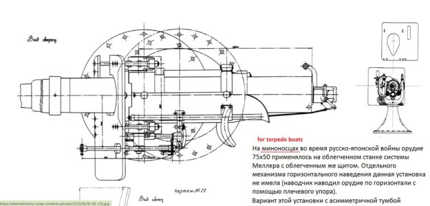 канэ 75 4.jpg