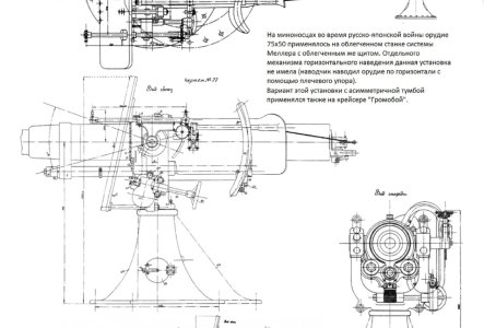 канэ 75 5.jpg