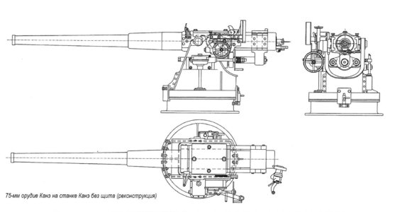 канэ 75.jpg