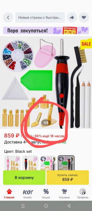 Screenshot_20250720-183410~2.jpg