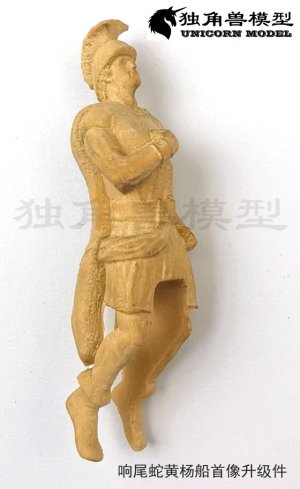 Rattlesnake's Figurehead1.jpg