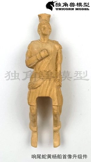 Rattlesnake's Figurehead2.jpg