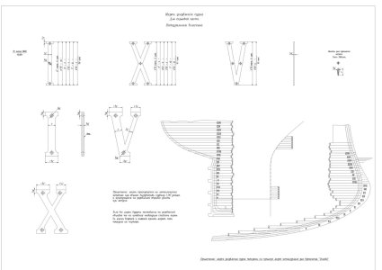 Лист-11 Марки углубления Model (1).jpg