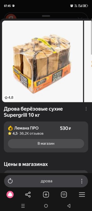 Screenshot_20251214-074553.jpg Screenshot_20251214-074553.jpg