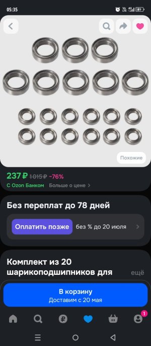 Screenshot_20260503-053540.jpg