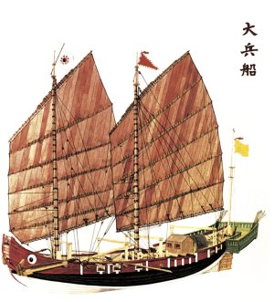 Ships of China.jpeg