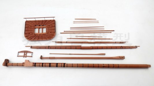 IMG_8194_桅杆总图.jpg