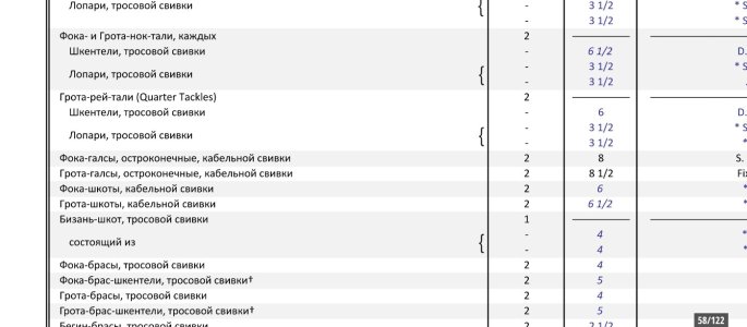 Screenshot_20260606-173953.jpg