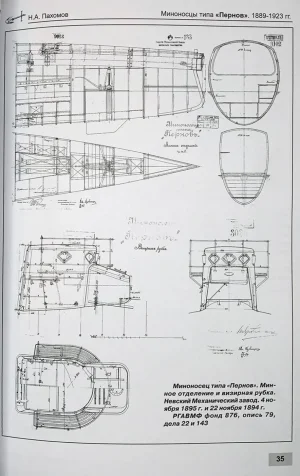 5_pernov_page_3.webp