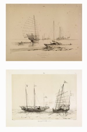Junk sails Notes_260914_214300_2.jpg