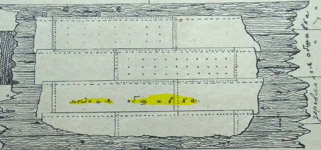 Мещерский_1878 год.JPG