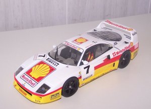 Ferrari F40 Monte Shell 005.jpg