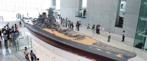 yamato_museum_01.jpg