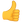 Thumbsup Thumbsup Thumbsup